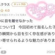 ヒメ日記 2025/11/08 21:31 投稿 キラリ エピソード(品川)