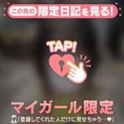 ヒメ日記 2025/12/08 03:31 投稿 キラリ エピソード(品川)