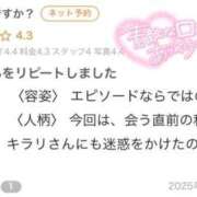 ヒメ日記 2026/01/15 00:31 投稿 キラリ エピソード(品川)