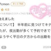 ヒメ日記 2026/03/04 03:01 投稿 キラリ エピソード(品川)