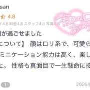 ヒメ日記 2026/04/05 17:31 投稿 キラリ エピソード(品川)