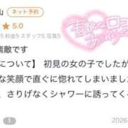 ヒメ日記 2026/05/23 02:16 投稿 キラリ エピソード(品川)