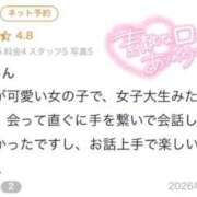 ヒメ日記 2026/08/14 00:31 投稿 キラリ エピソード(品川)
