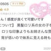 ヒメ日記 2026/08/21 21:31 投稿 キラリ エピソード(品川)