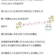 ヒメ日記 2025/08/22 19:51 投稿 ふわり 成田富里インターちゃんこ