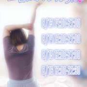 ヒメ日記 2025/08/08 08:23 投稿 ちな 川越ぷよステーション