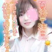 ヒメ日記 2025/08/13 14:00 投稿 ちな 川越ぷよステーション