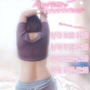 ヒメ日記 2025/08/14 09:43 投稿 ちな 川越ぷよステーション