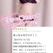 ちな クチコミありがとう🫶 川越ぷよステーション