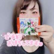 ヒメ日記 2025/08/01 14:23 投稿 ちな ぷよステーション大宮店