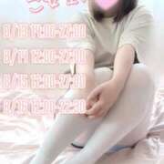 ヒメ日記 2025/08/15 15:18 投稿 ちな ぷよステーション大宮店