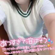 ヒメ日記 2025/08/21 14:13 投稿 ちな ぷよステーション大宮店