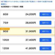 ヒメ日記 2026/01/29 14:06 投稿 かのん☆王道看板級激カワ美女 京都Jewel