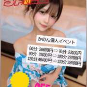 ヒメ日記 2026/01/31 22:09 投稿 かのん☆王道看板級激カワ美女 京都Jewel