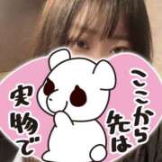 ヒメ日記 2025/07/30 14:50 投稿 ちあき 僕らのぽっちゃリーノin大宮