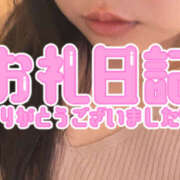 ちあき お礼💗💌 僕らのぽっちゃリーノin大宮