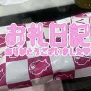 ヒメ日記 2025/08/17 16:01 投稿 ちあき 僕らのぽっちゃリーノin野田