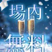 ヒメ日記 2025/12/14 20:33 投稿 らら OOPS(オップス)