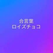 ヒメ日記 2026/04/10 21:04 投稿 愛空-AKUA- luxury aroma 咲