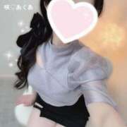 ヒメ日記 2026/06/14 12:31 投稿 愛空-AKUA- luxury aroma 咲