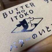 ヒメ日記 2025/07/28 17:45 投稿 りょう バイオレンス