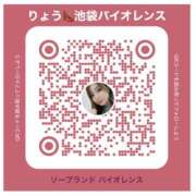 ヒメ日記 2025/08/24 22:35 投稿 りょう バイオレンス