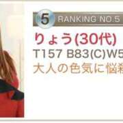 ヒメ日記 2025/09/02 18:45 投稿 りょう バイオレンス