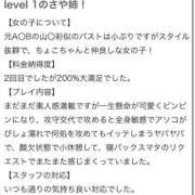 ヒメ日記 2025/08/04 03:11 投稿 しずく LEVEL1