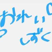 ヒメ日記 2025/08/18 13:51 投稿 しずく LEVEL1