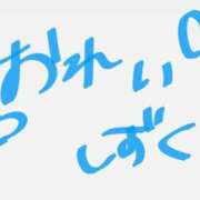 ヒメ日記 2025/09/08 14:01 投稿 しずく LEVEL1