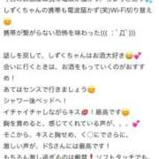 ヒメ日記 2025/10/05 06:31 投稿 しずく LEVEL1