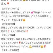 ヒメ日記 2025/10/08 02:01 投稿 しずく LEVEL1