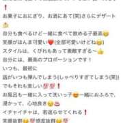 ヒメ日記 2025/10/08 20:01 投稿 しずく LEVEL1