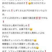 ヒメ日記 2025/10/15 21:03 投稿 しずく LEVEL1