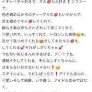 ヒメ日記 2025/11/02 23:31 投稿 しずく LEVEL1