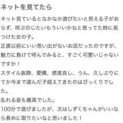ヒメ日記 2025/11/16 21:51 投稿 しずく LEVEL1