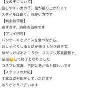ヒメ日記 2025/11/17 12:02 投稿 しずく LEVEL1