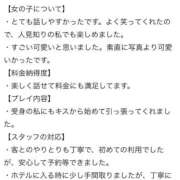ヒメ日記 2025/11/17 16:01 投稿 しずく LEVEL1