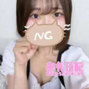 ヒメ日記 2026/01/13 12:11 投稿 しずく LEVEL1