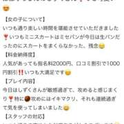 ヒメ日記 2026/01/22 15:41 投稿 しずく LEVEL1