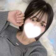 ヒメ日記 2026/01/24 17:11 投稿 しずく LEVEL1