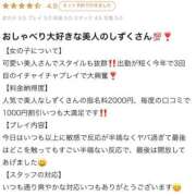 ヒメ日記 2026/02/11 03:51 投稿 しずく LEVEL1