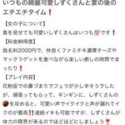 ヒメ日記 2026/03/02 22:41 投稿 しずく LEVEL1