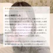 ヒメ日記 2026/03/10 08:21 投稿 しずく LEVEL1