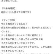ヒメ日記 2026/03/13 07:41 投稿 しずく LEVEL1