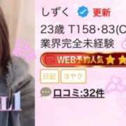 ヒメ日記 2026/03/13 13:01 投稿 しずく LEVEL1