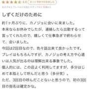 ヒメ日記 2026/03/22 18:11 投稿 しずく LEVEL1