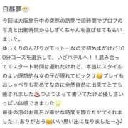 ヒメ日記 2026/04/08 22:01 投稿 しずく LEVEL1