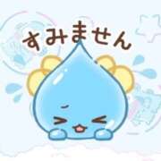 ヒメ日記 2026/04/16 01:01 投稿 しずく LEVEL1