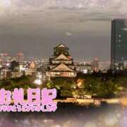 ヒメ日記 2026/07/13 00:19 投稿 しずく LEVEL1